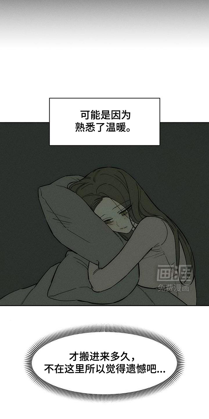 第185话4
