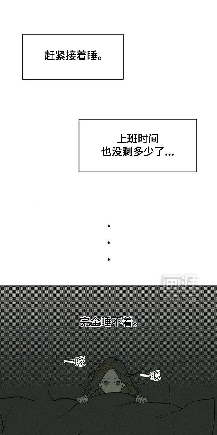 第185话5