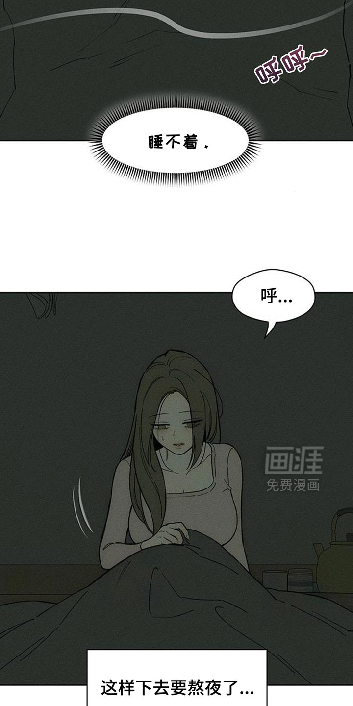 第185话6
