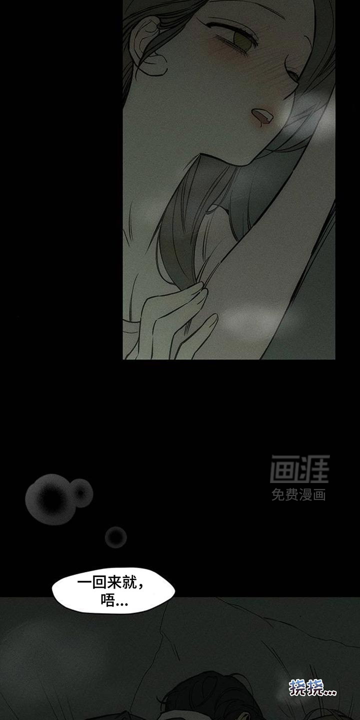 第184话11