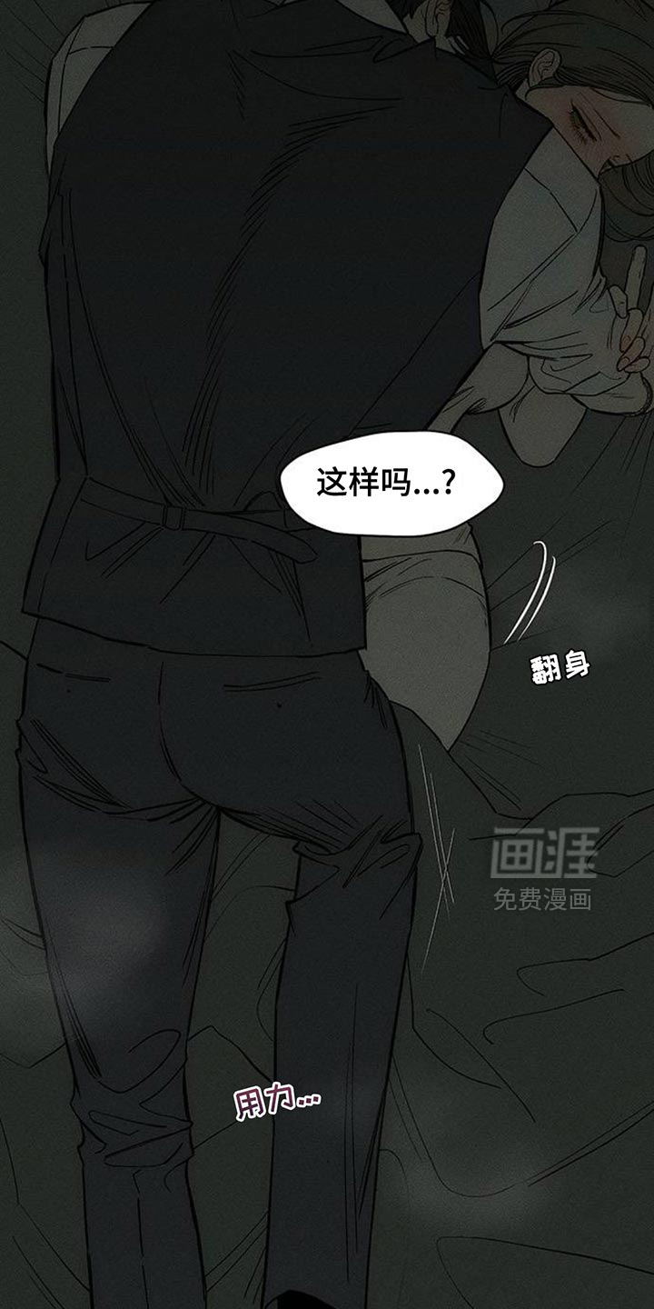 第184话12