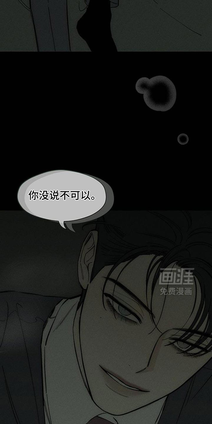 第184话13