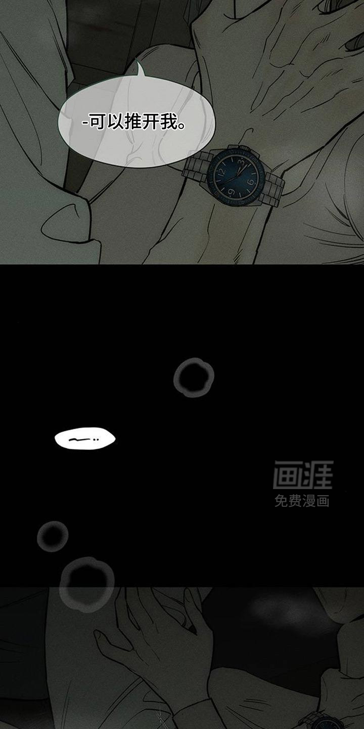 第184话15