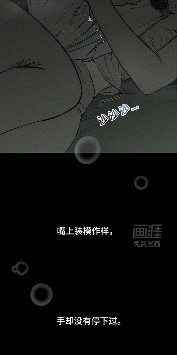第184话16