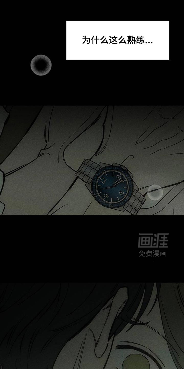 第184话18