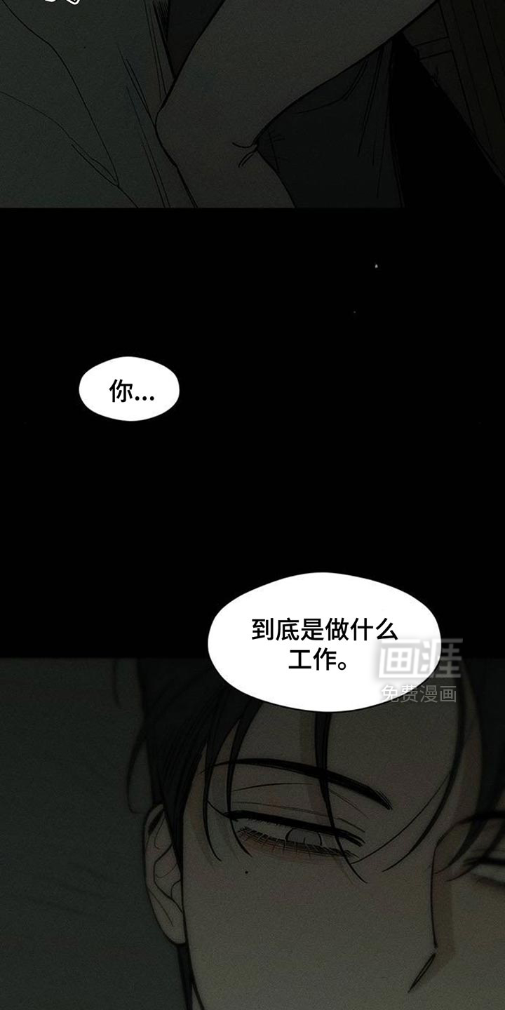 第184话22