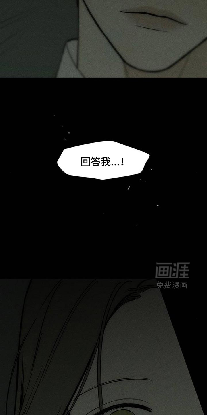 第184话23
