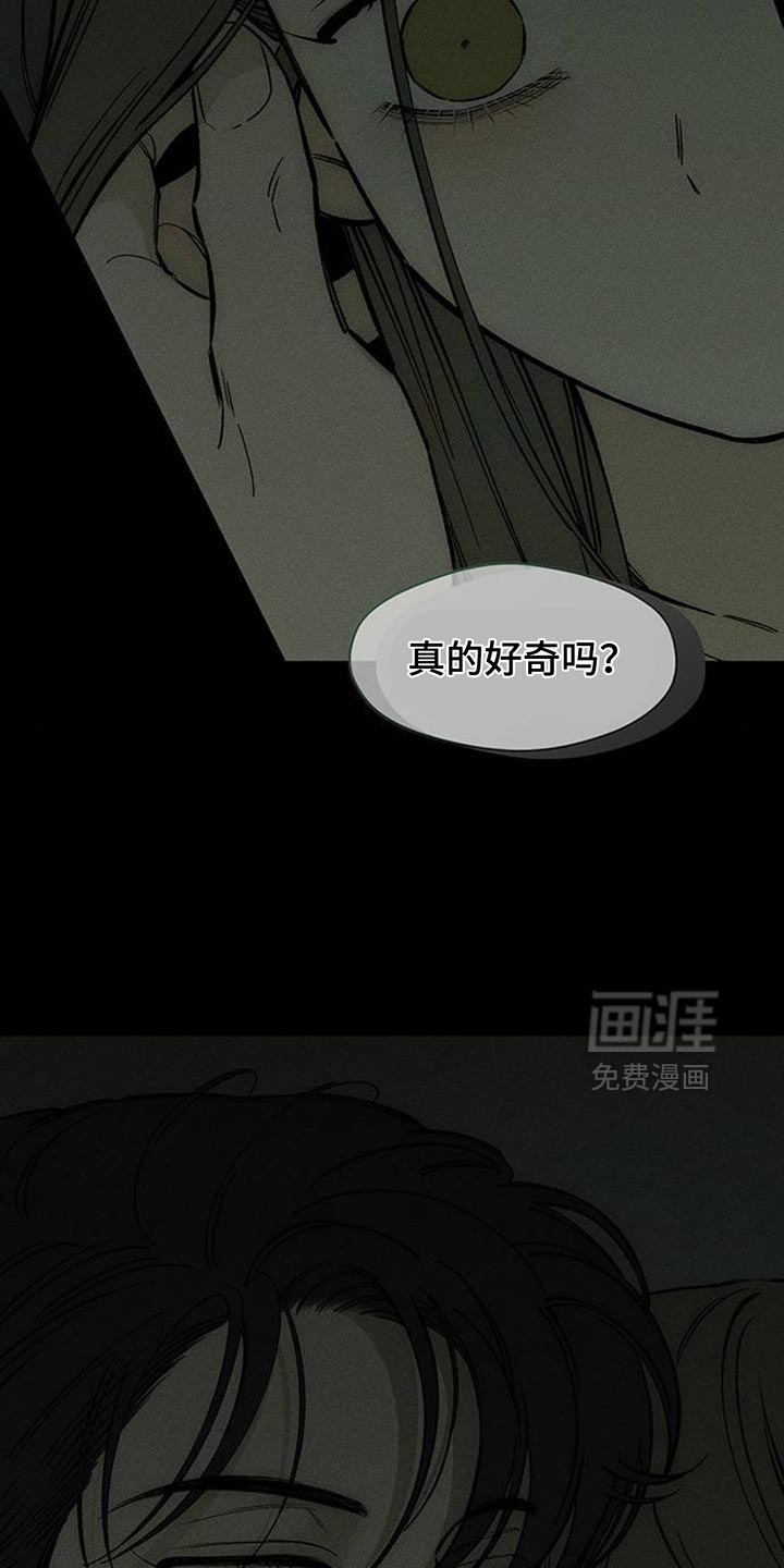 第184话24