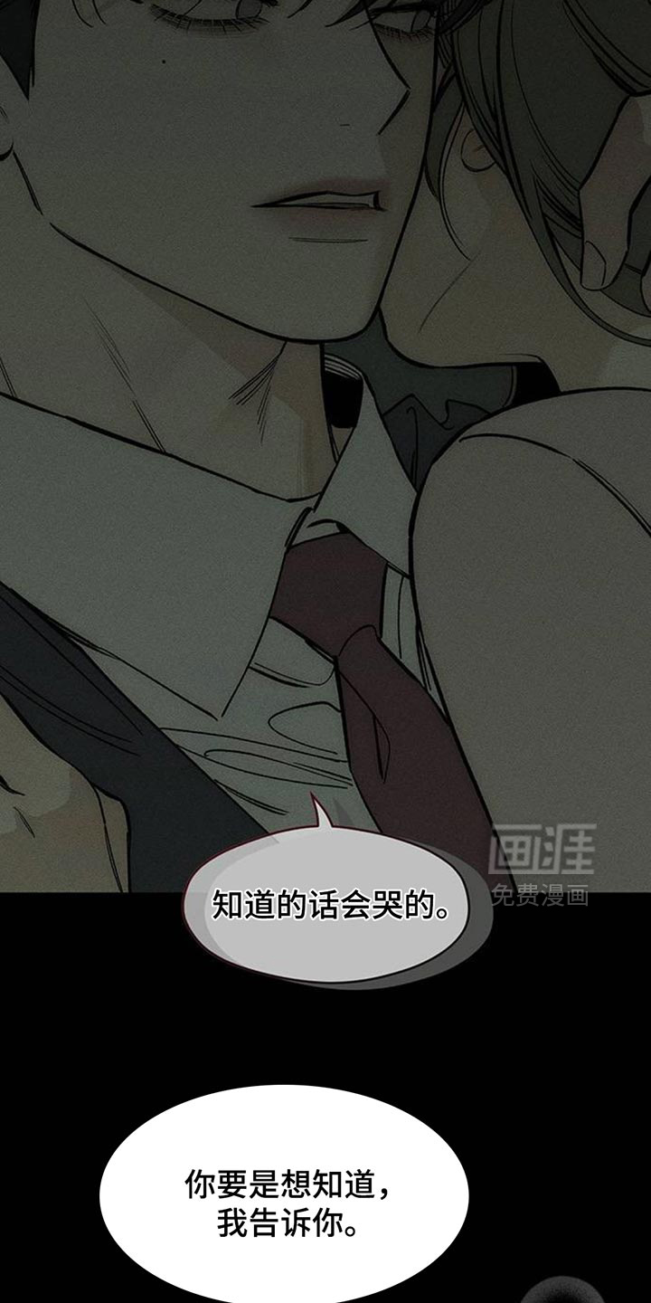 第184话25