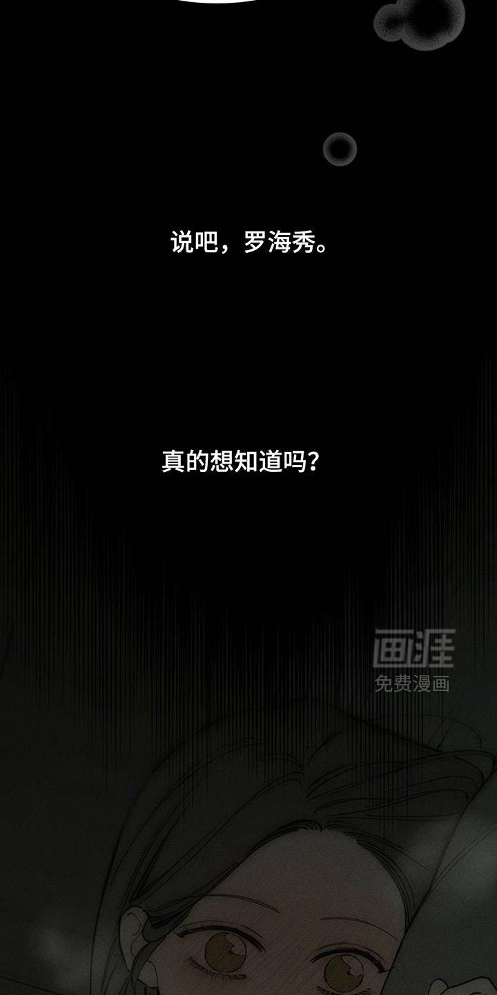 第184话26