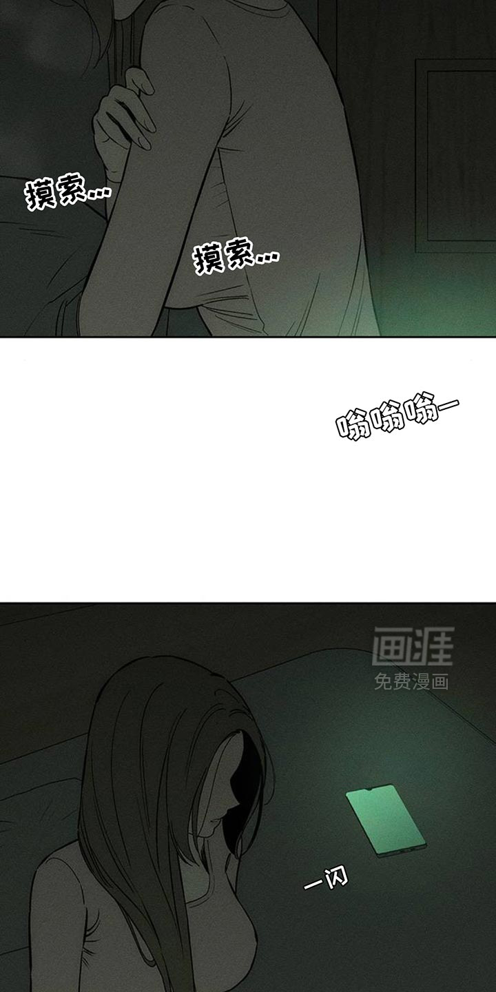第184话28
