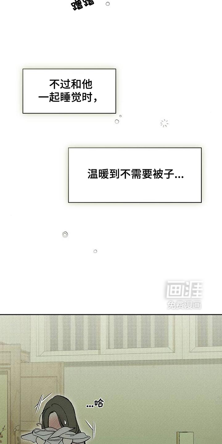 第184话3