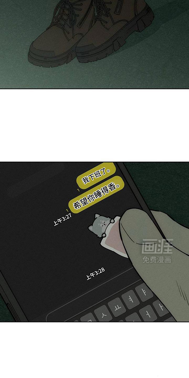 第184话30