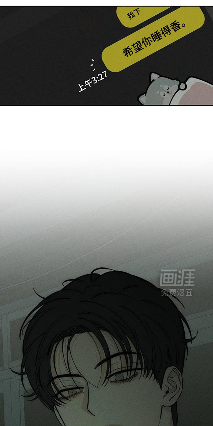 第184话31
