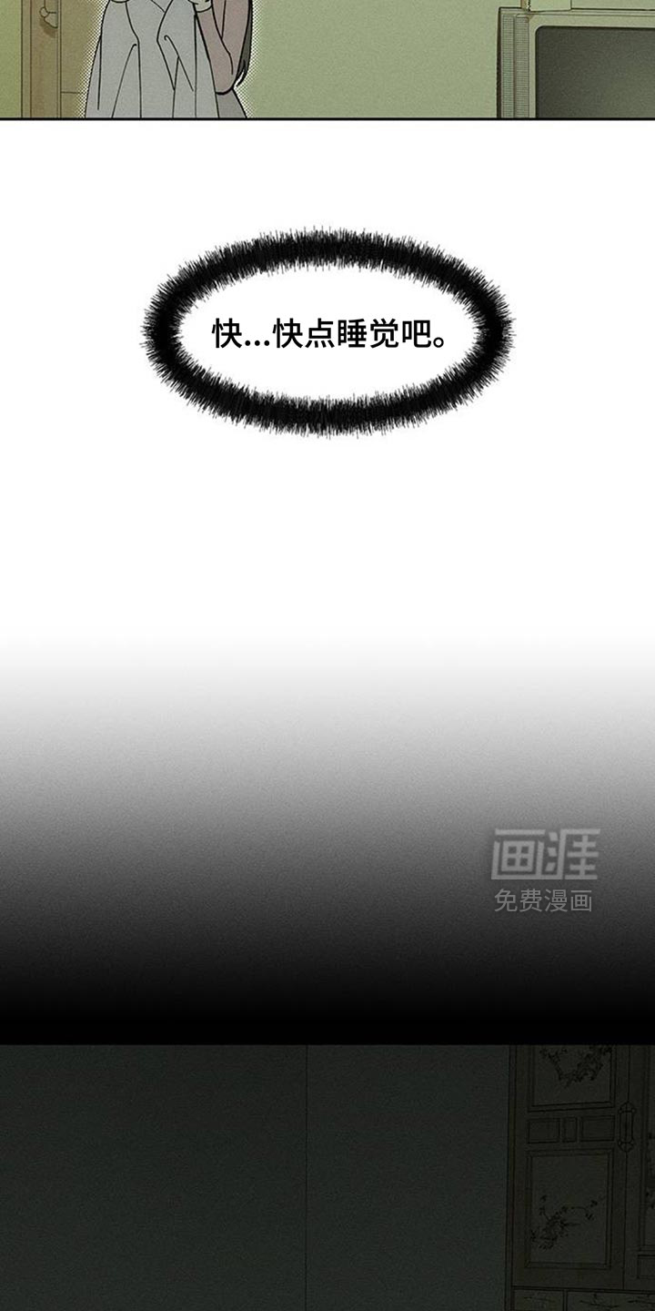 第184话4