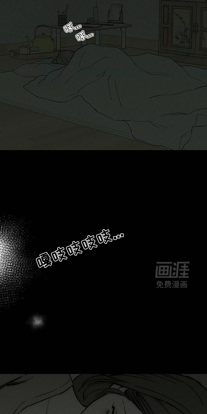 第184话5