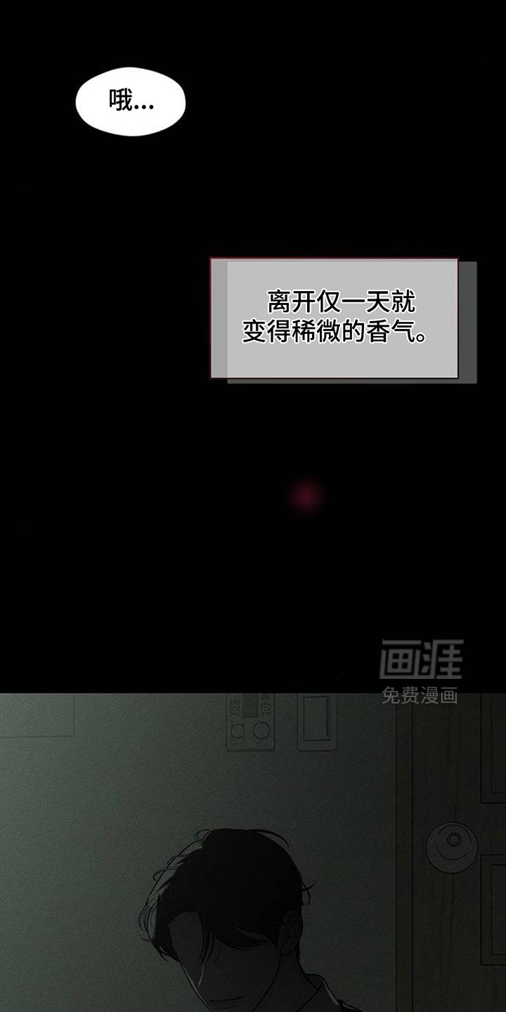 第184话7