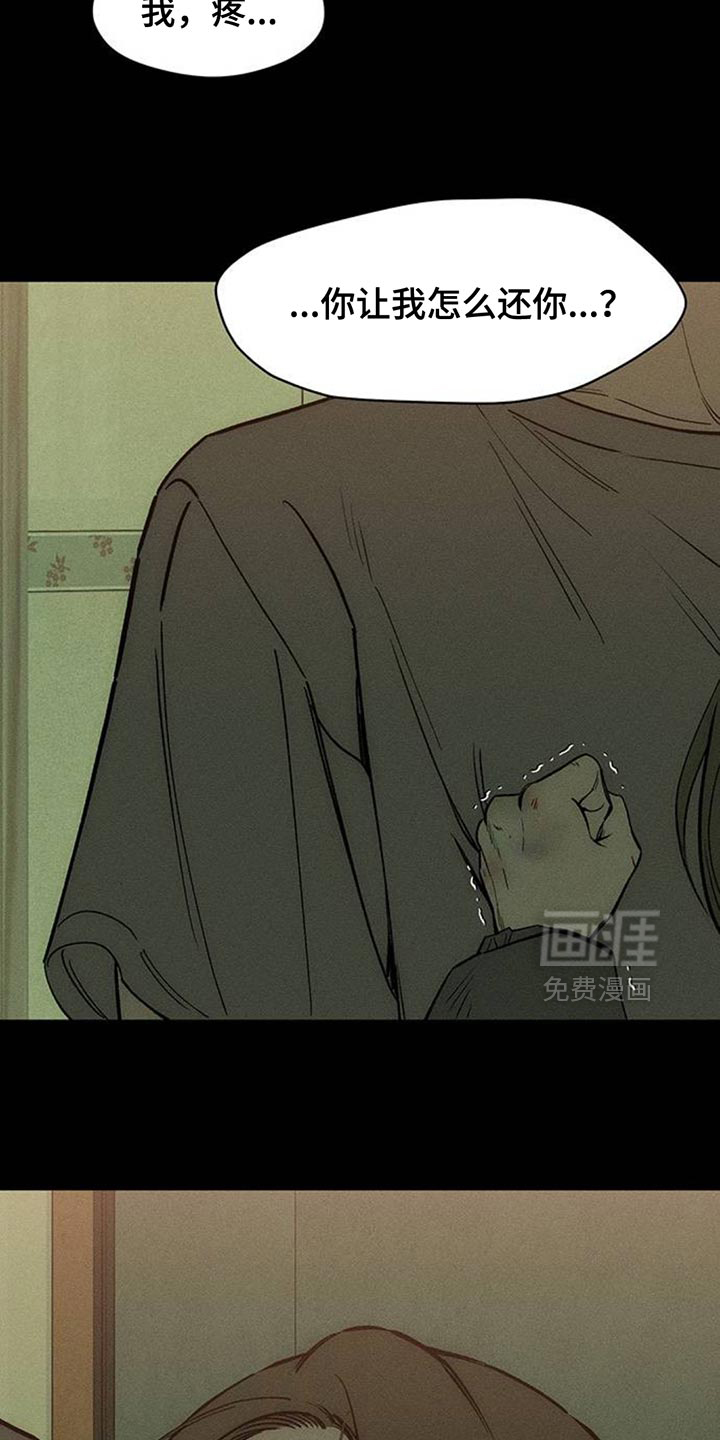 第183话10