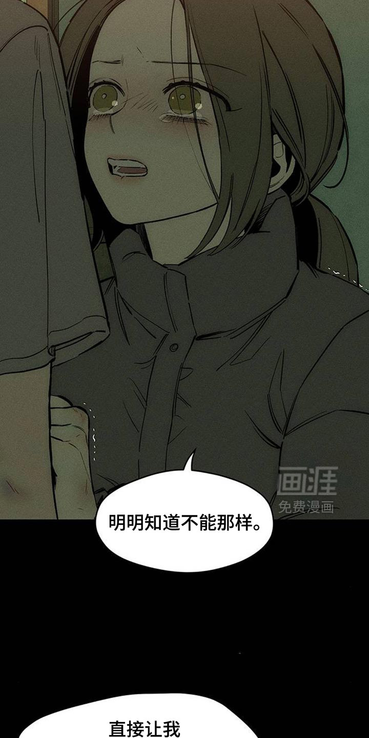 第183话11