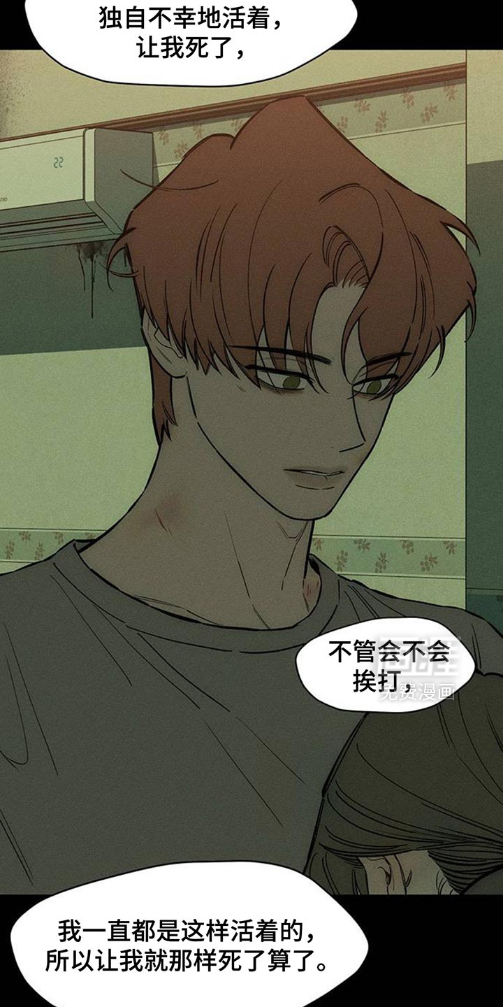 第183话12