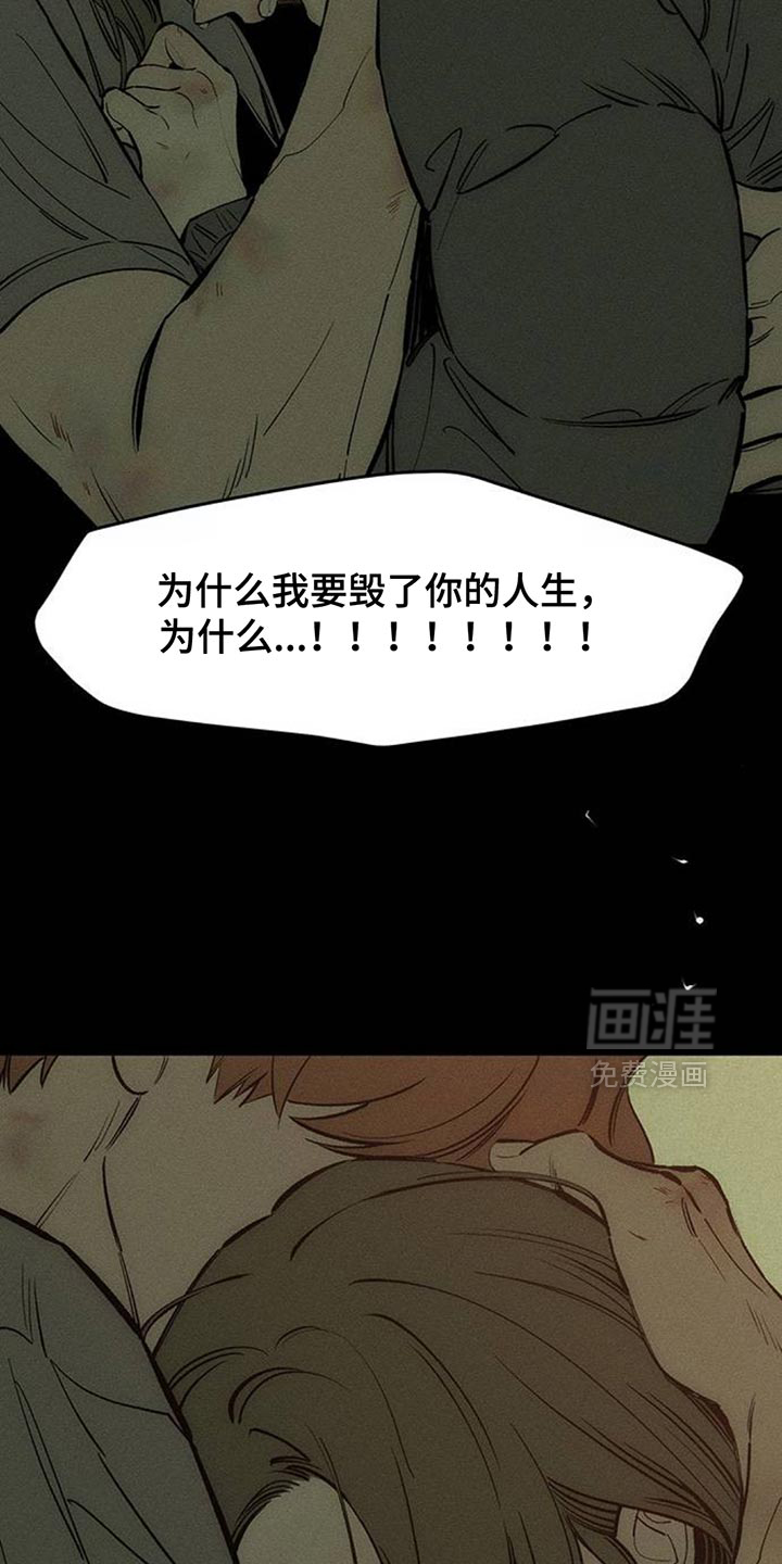 第183话14