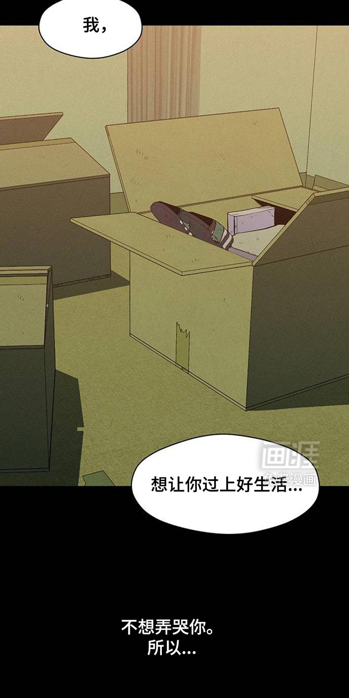 第183话17