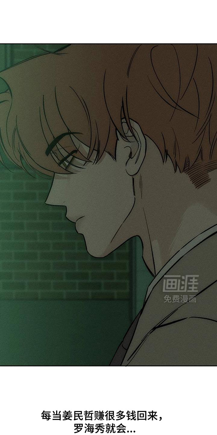 第183话20
