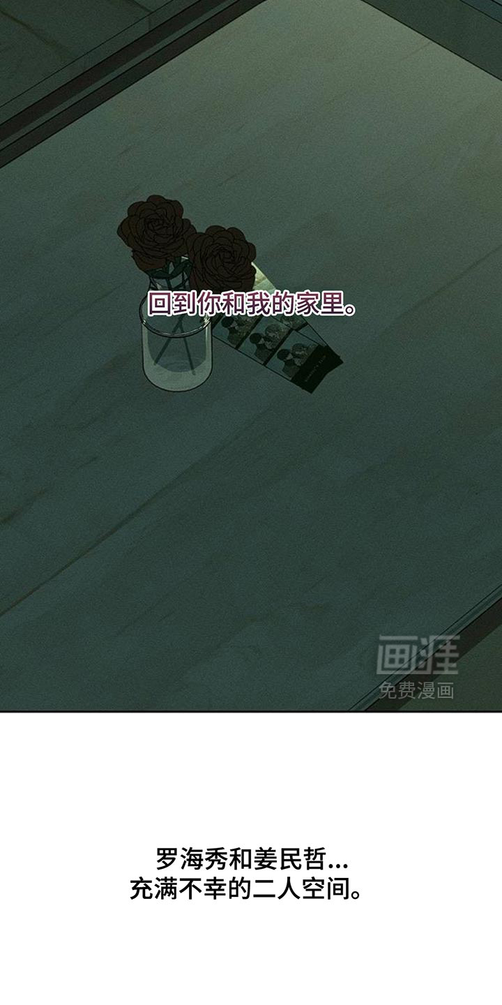 第183话23