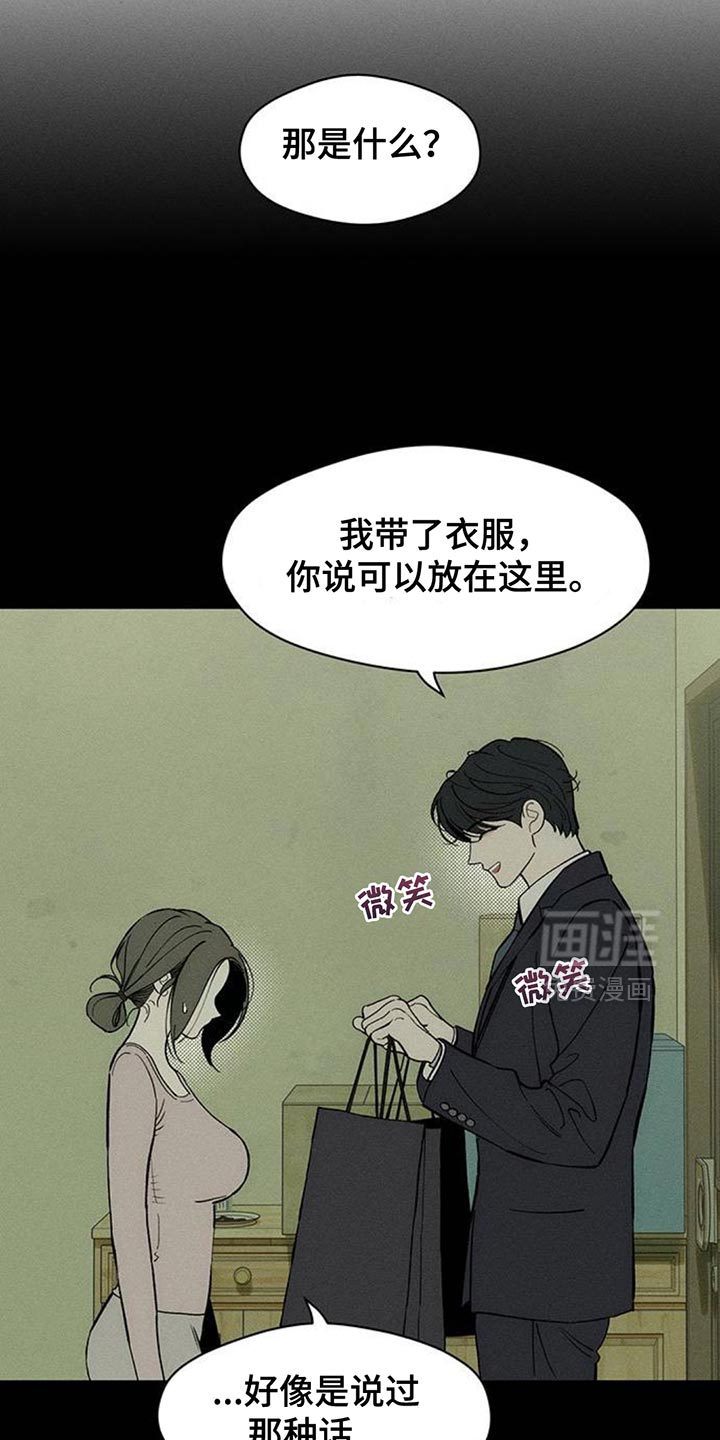 第183话28