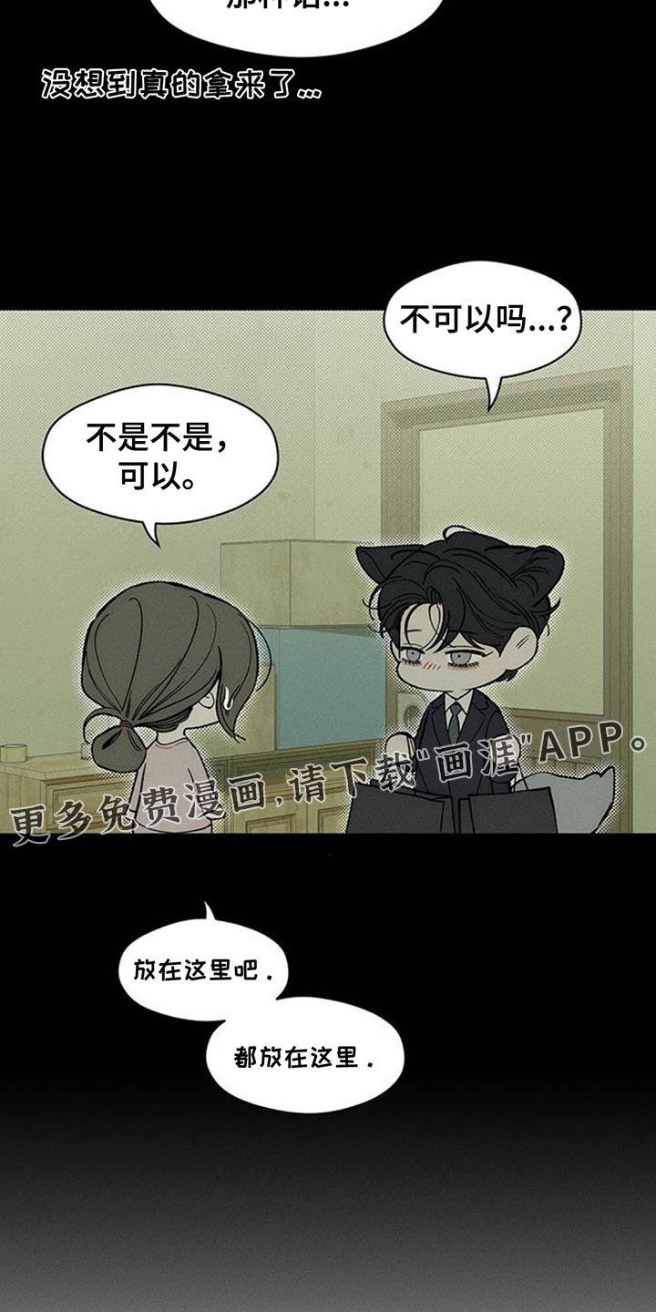 第183话29