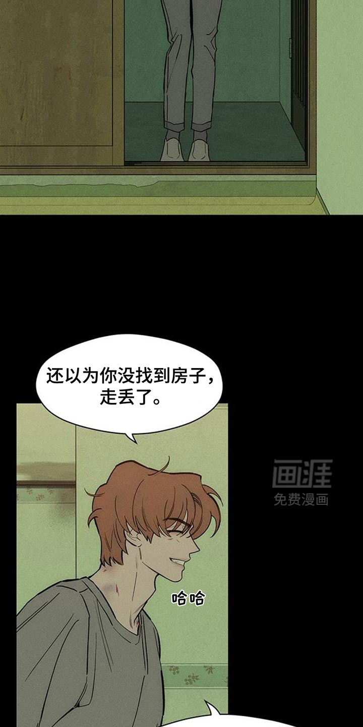 第183话4