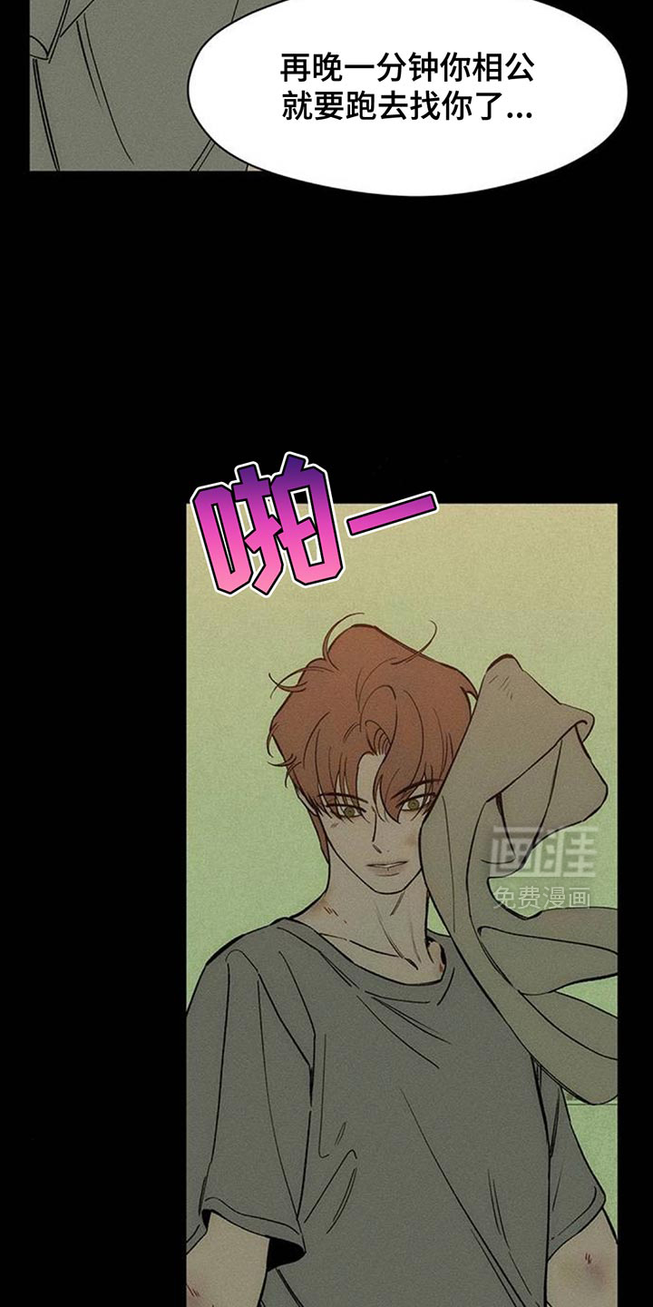 第183话5
