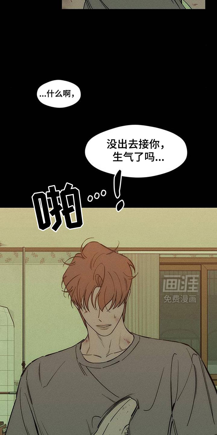 第183话6