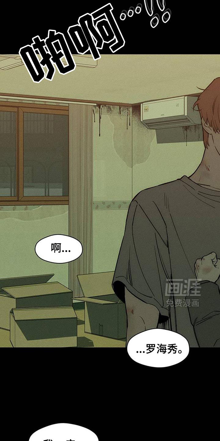 第183话9