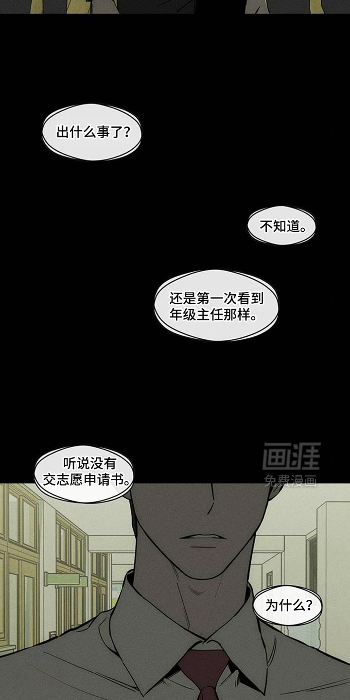 第182话1