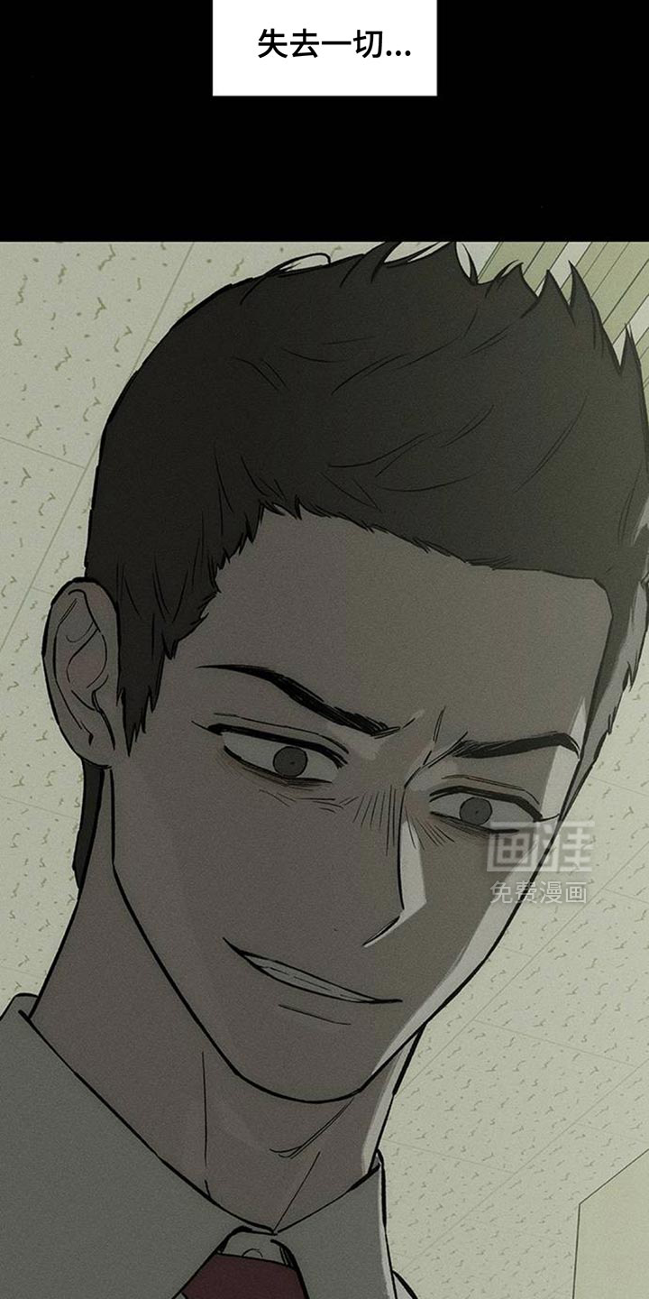 第182话10