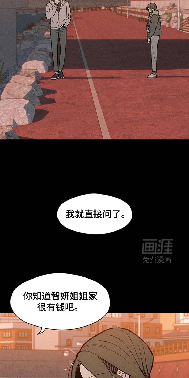 第182话13