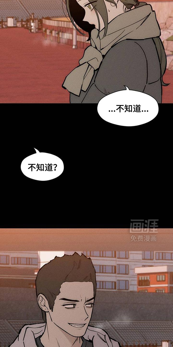 第182话14