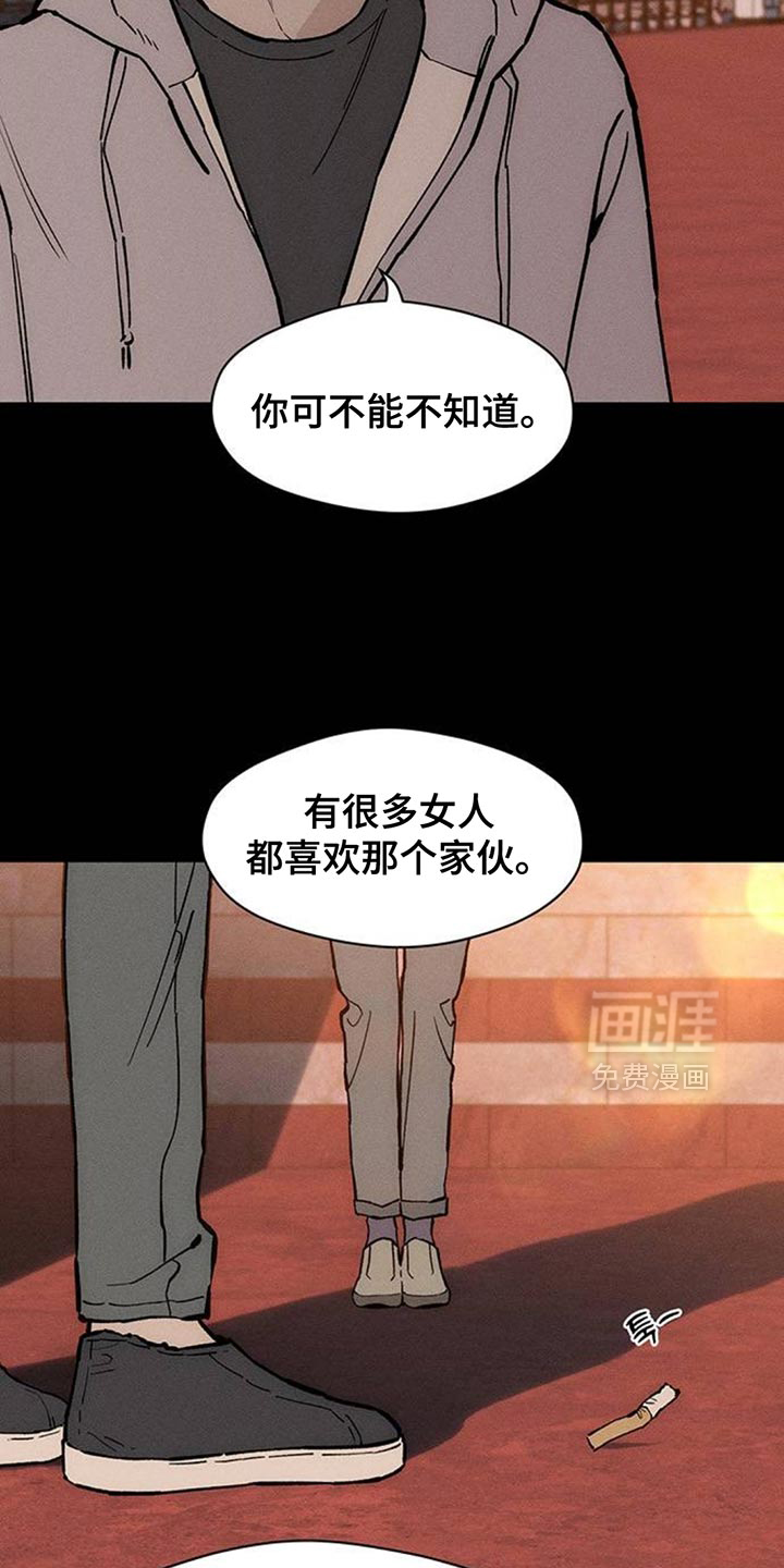 第182话15