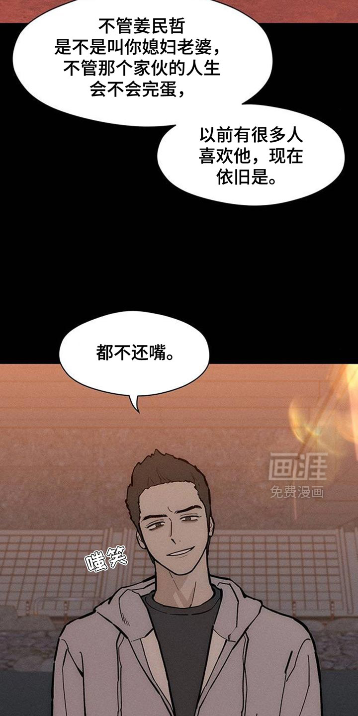 第182话16