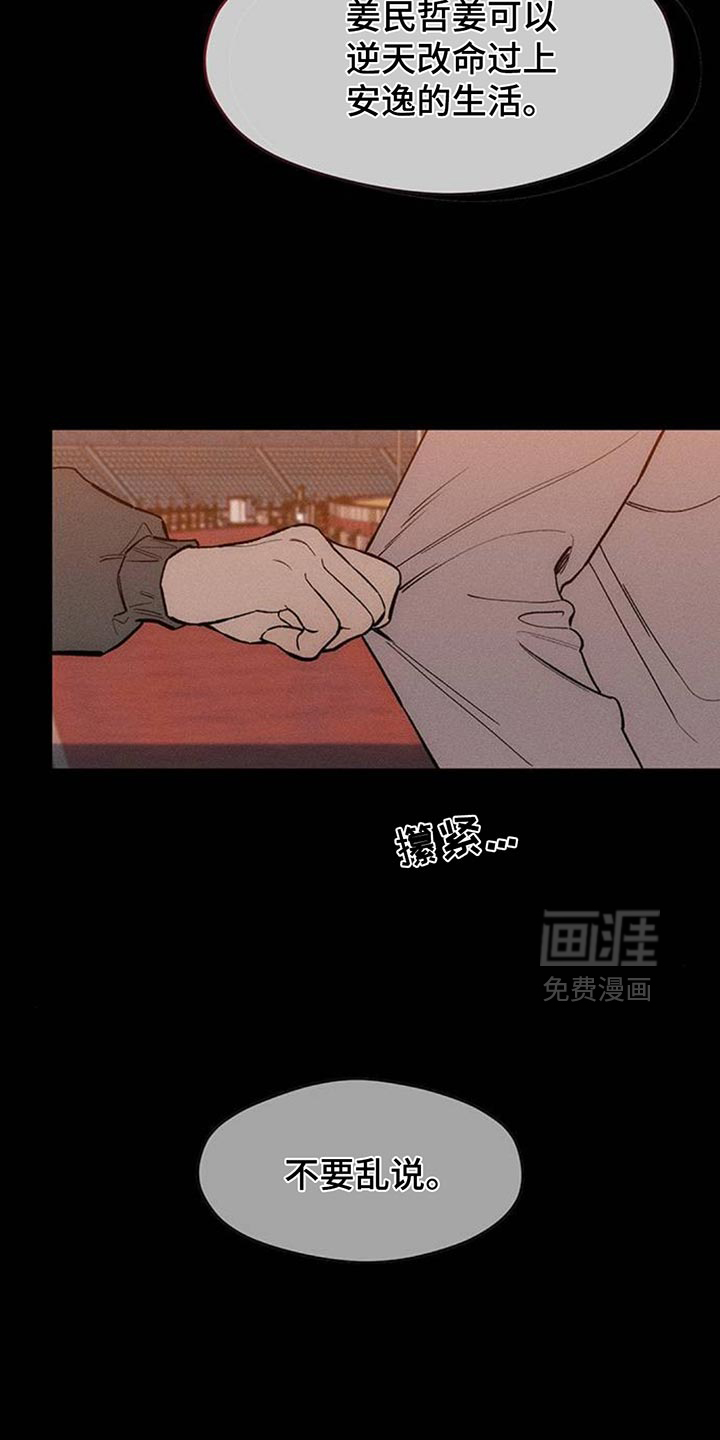 第182话19
