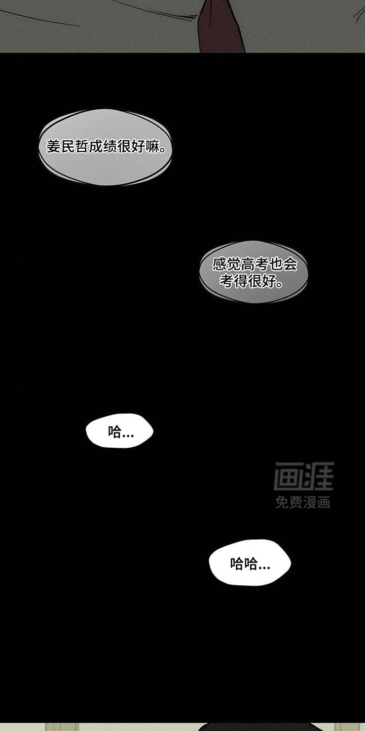 第182话2