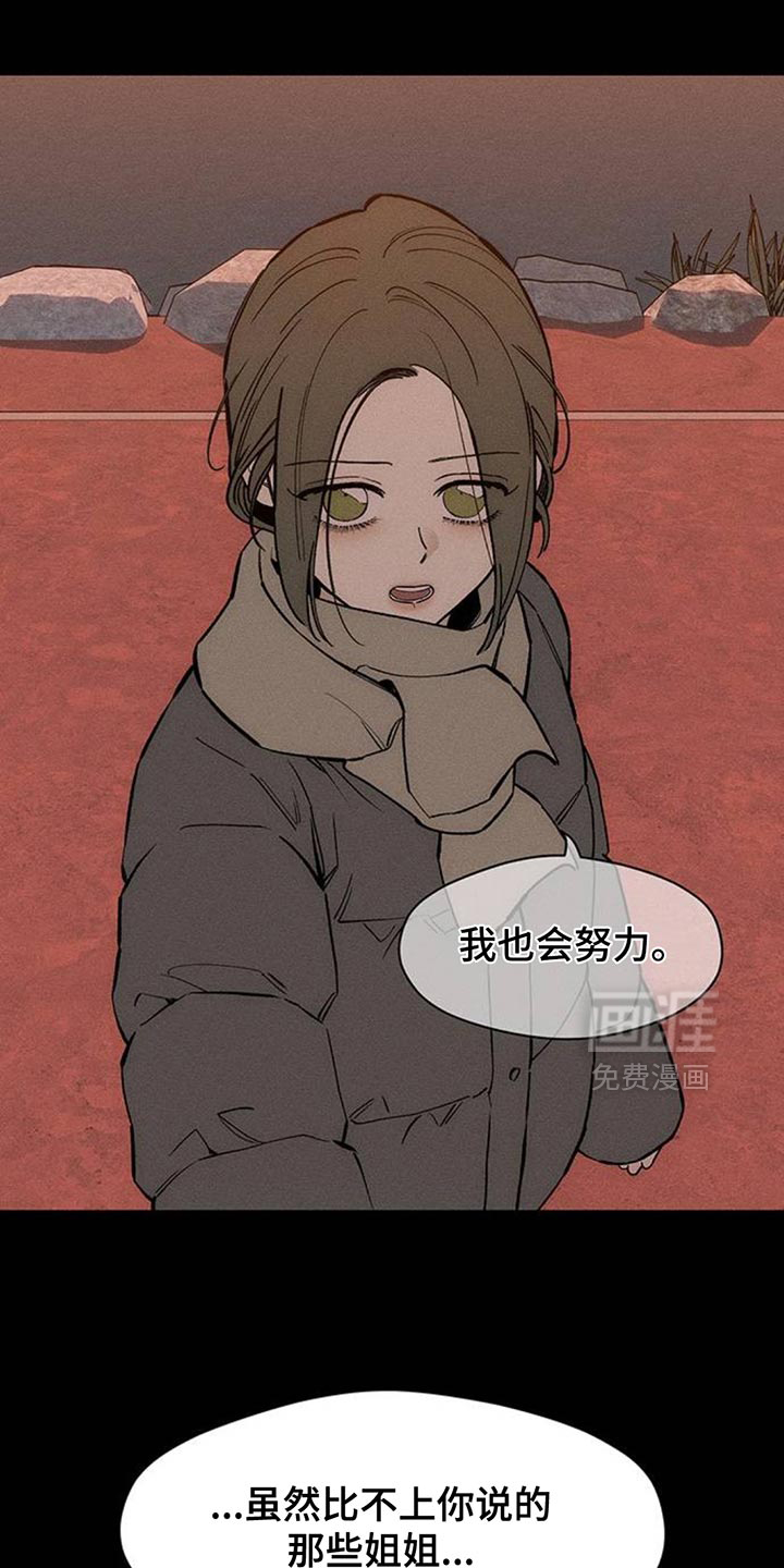 第182话20