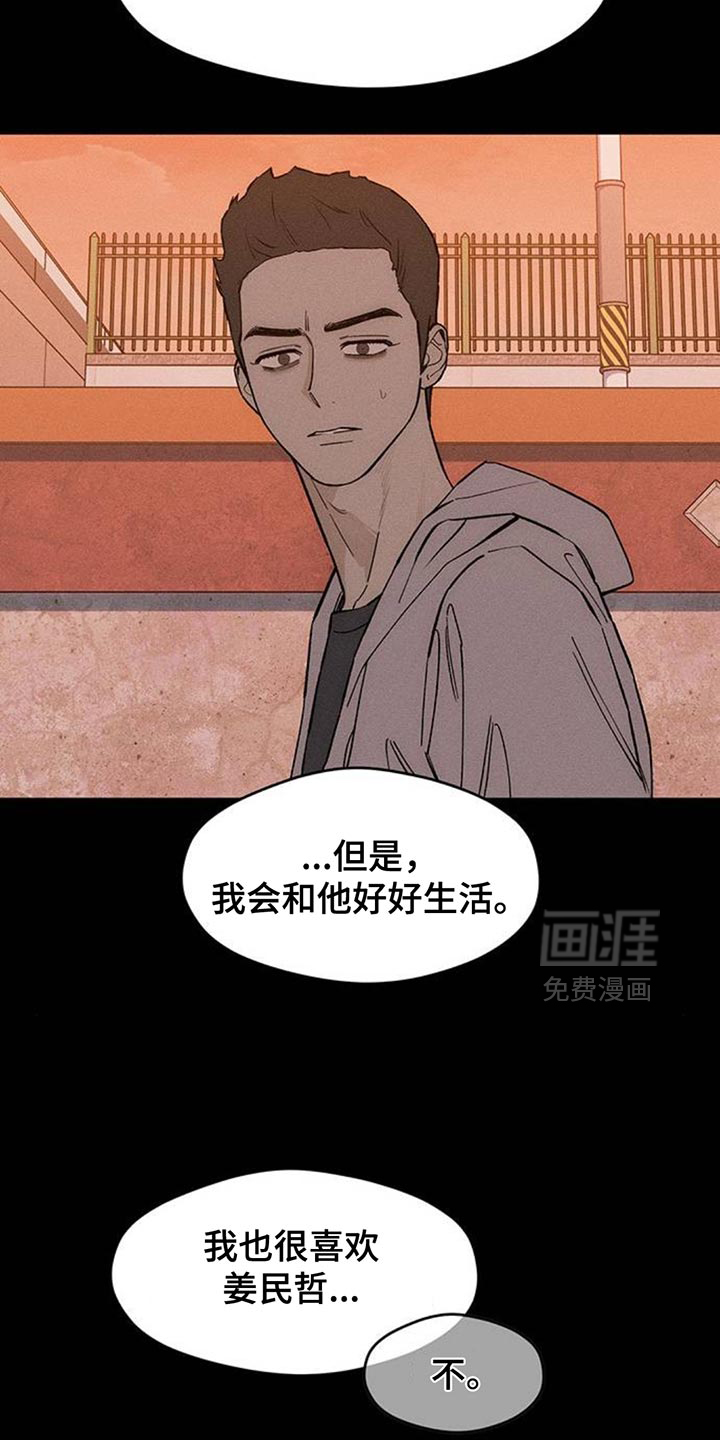 第182话21