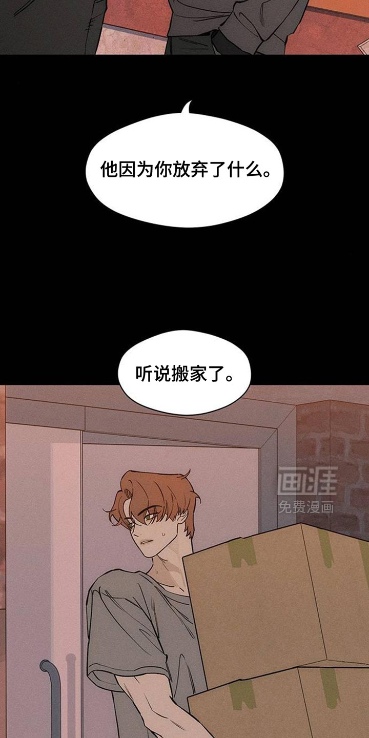 第182话23