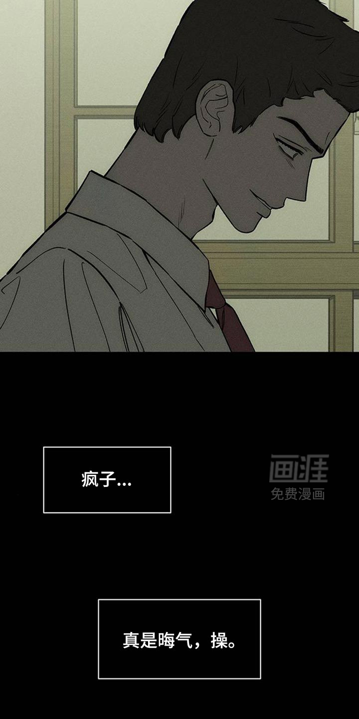 第182话3