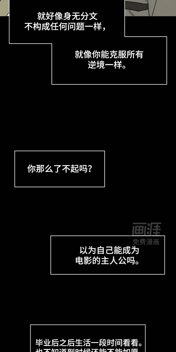 第182话5