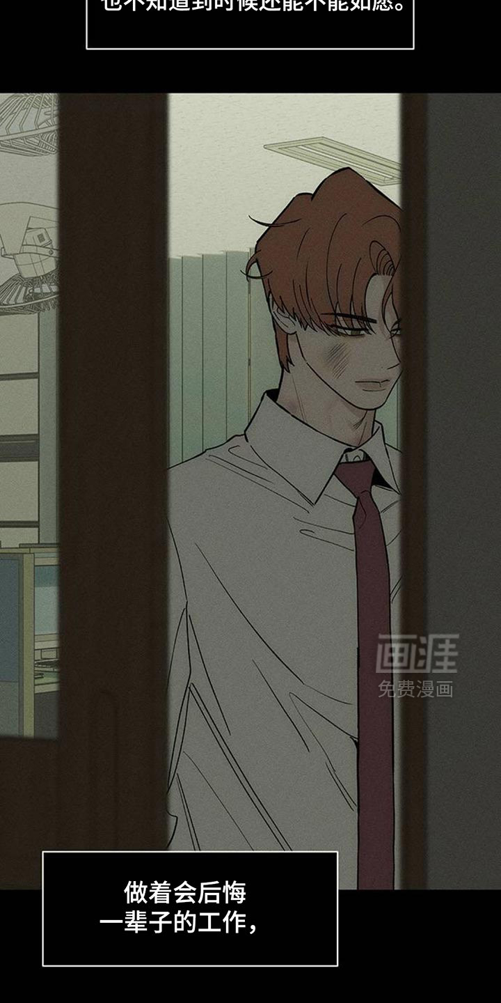 第182话6
