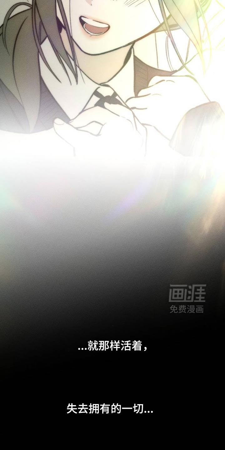 第182话8