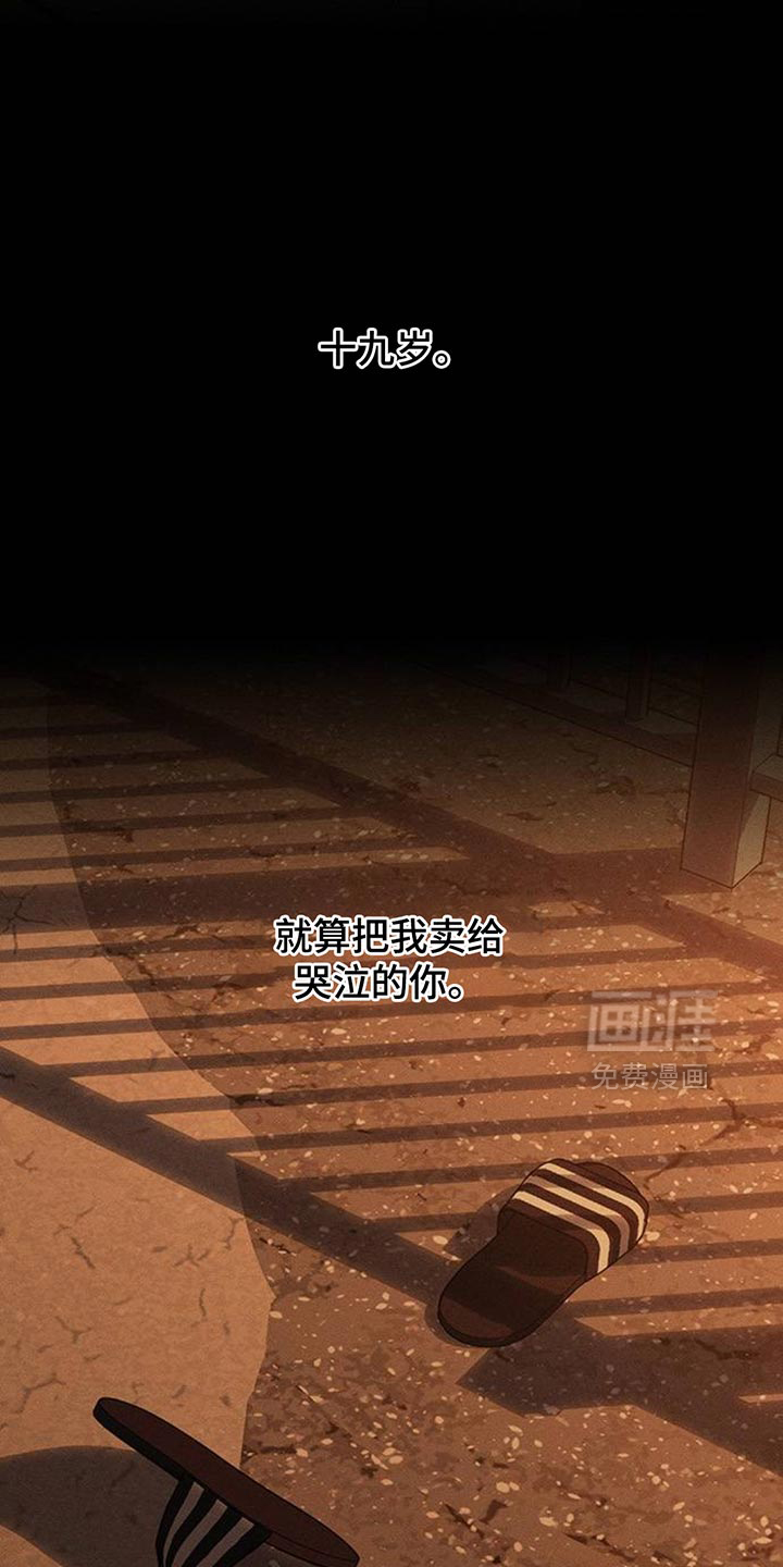 第181话16
